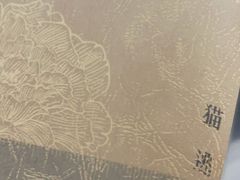 -叁拾壹丨浮世绘x壹拾叁沉浸演绎剧场