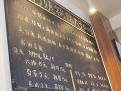 -黄阿姨锅贴大王(万航渡路店)