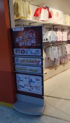 -乐友孕婴童(勒泰中心店)