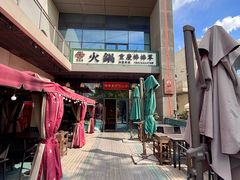 -山城棒棒军手作火锅·天花板手撕水牛鲜毛肚(北京店)
