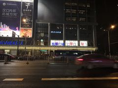 -凯德广场(武胜路店)