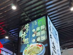 -儒子牛杂(摩天活力城MALL店)