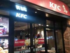门面-肯德基(观前新店)