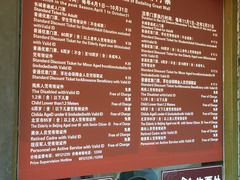 价目表-八达岭长城