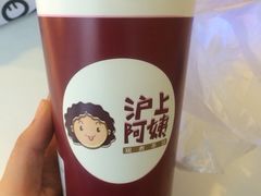 picture-沪上阿姨鲜果茶(华新大街店)
