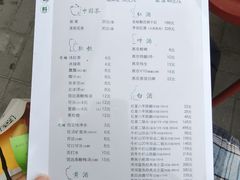 -南门涮肉(北洼路店)