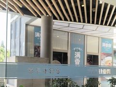 -满香舒·漳州小馆(大唐店)