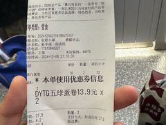 -DQ·蛋糕·冰淇淋(通州万达店)