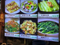 -猪肉婆私房菜(容桂总店)