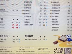 -茶百道(大兴绿地缤纷城店)