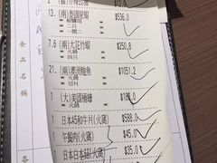 账单-協成海鮮火鍋(老店)