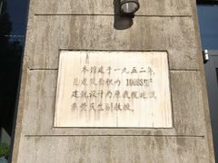 -东北大学(南湖校区)