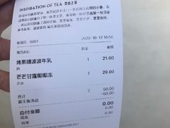 -喜茶(佛山岭南站店)