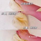 手揉版🍘日式豆沙包