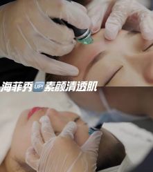 -安吉拉青春化管理中心