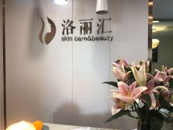 -LORI SPA洛丽汇 美肤抗衰SPA中心