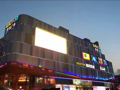 -吾悦广场(南京鼓楼店)