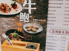 -稻香酒家·33年老字号·港式粤菜(富邦中心店)