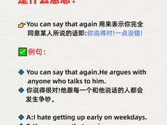-吉的堡幼儿园(上海金山英慈园)
