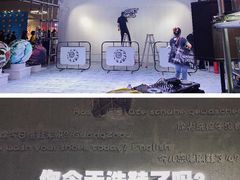 -东浩兰生上海世博展览馆