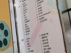 -江燕路万科里