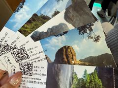 -雁荡山风景名胜区