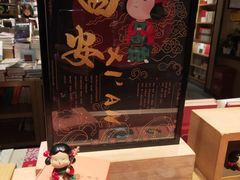 -泡泡玛特POPMART(赛格国际购物中心店)