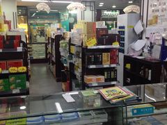 -粤海大药房(粤海广场店)