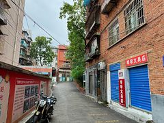 -花楸树下(观水路店)