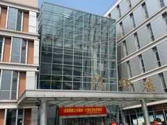 -中国医学科学院皮肤病医院