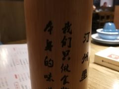 -名联汀州里·客小馆(世欧店)