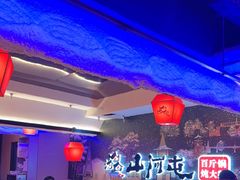 -山河屯铁锅炖(哈西站店)