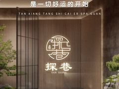 -满滔大厦