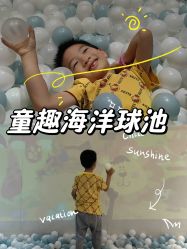 -奈尔宝家庭中心·亲子餐厅(长沙运达汇店)