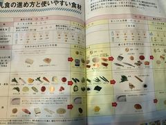 -成都濑川外国语学校