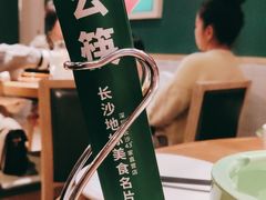 -费大厨辣椒炒肉(吉联MALL店)