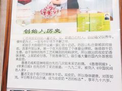 菜单-仁信老铺(华盖路店)