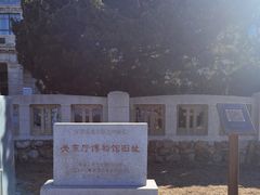 -旅顺博物馆