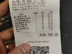 -潮喜竹溪荔湖酒家(荔枝湾店)