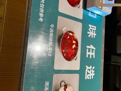 -火叮叮自助烤肉·现切牛肉(茂业店)