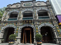 -北平楼·烤鸭·北京菜(牡丹园店)