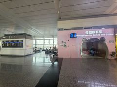 -石家庄正定国际机场-T2航站楼