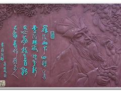 -荔枝公园(福田区)