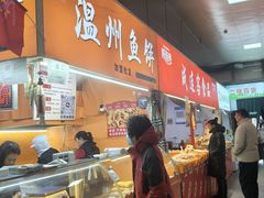 -大连熟食品交易中心