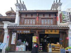 -大小河街