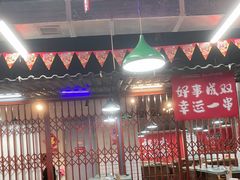 -怒火八零串串火锅(大渡口新天泽店)