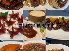 -宴周康·精致江浙菜(周浦店)