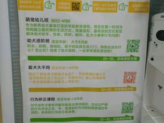 -瑞派·关忠动物医院·猫专科·犬专科(三环新城店)