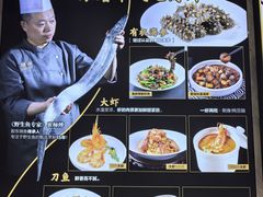 -开海·红岛海鲜虾水饺(石老人店)