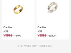-妃鱼奢侈品回收寄卖(太古汇店)